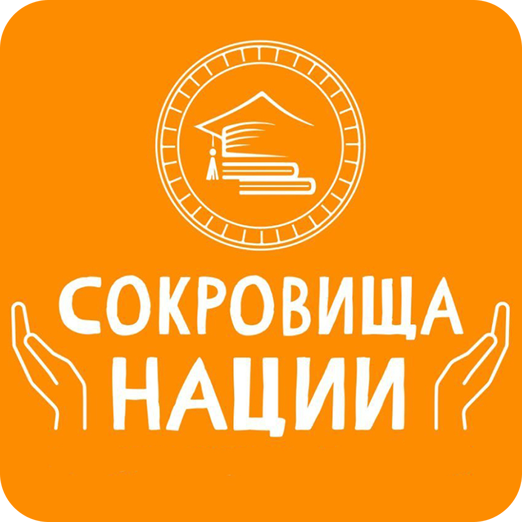Игры по финансовой грамотности для детей/взрослых, курс "Мой первый бизнес-проект" со скидкой до 50% в бизнес-школе "Сокровища нации"